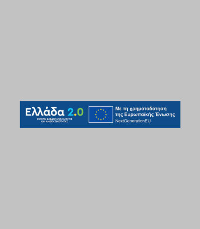 JEPA A.E. – Energy Upgrade under “Greece 2.0”